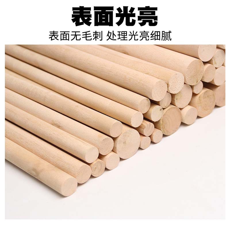 圆木棒猫爬架材料工艺品装饰装修实木圆木条木杆松木棍批发