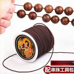 穿珠子的弹力线文玩线手串绳串珠绳耐磨高端手链绳穿珠皮筋