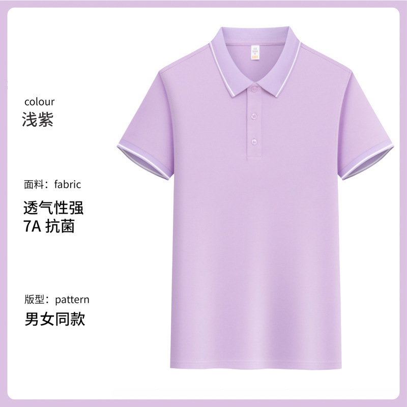 Camisetas publicitarias antibacterianas 7A Solona de alta resistencia, polos corporativos para el trabajo, camisetas con logotipo personalizado impreso y cuello vuelto.