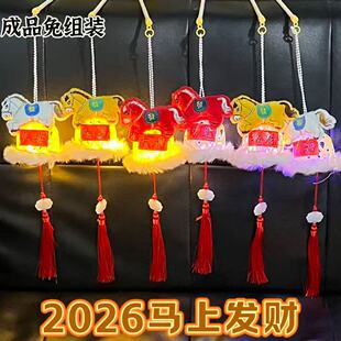 2026�¿��R��С���\��������ʽ�������꾰�^ҹ�Д[�ؔ��l��С���\