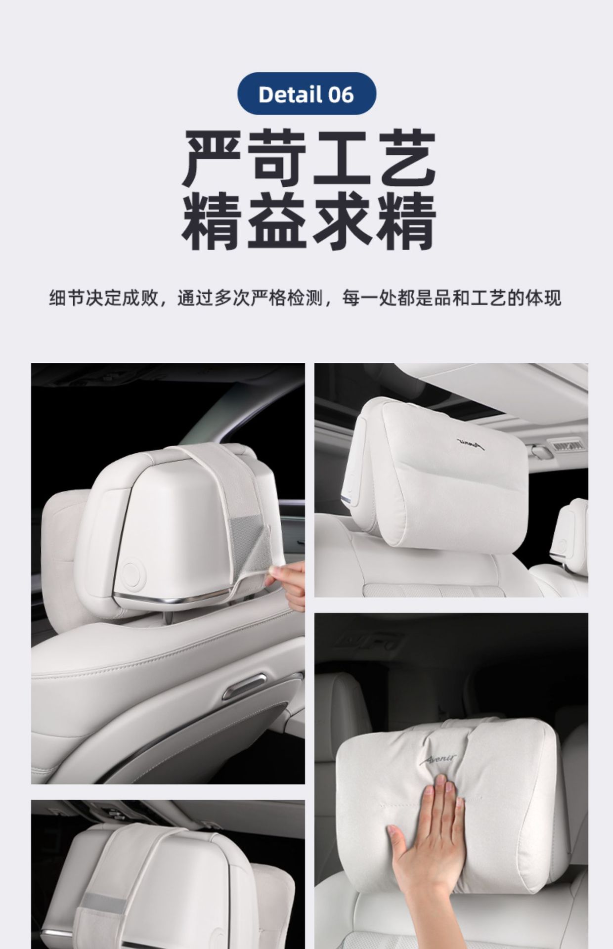 Suitable for 25 Models of Gl8 Lu Shang Lu Zun Car Headrests, Lumbar Supports, Neck Pillows, and Original Accessories for Avia