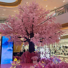 仿真樱花树大型桃花树室内外装饰樱花假树婚庆商场景区摆放许愿树