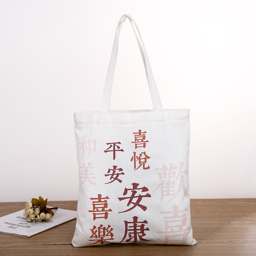 创意彩绘帆布袋定 制购物手提帆布包广告宣传棉布束口袋定 做圣诞