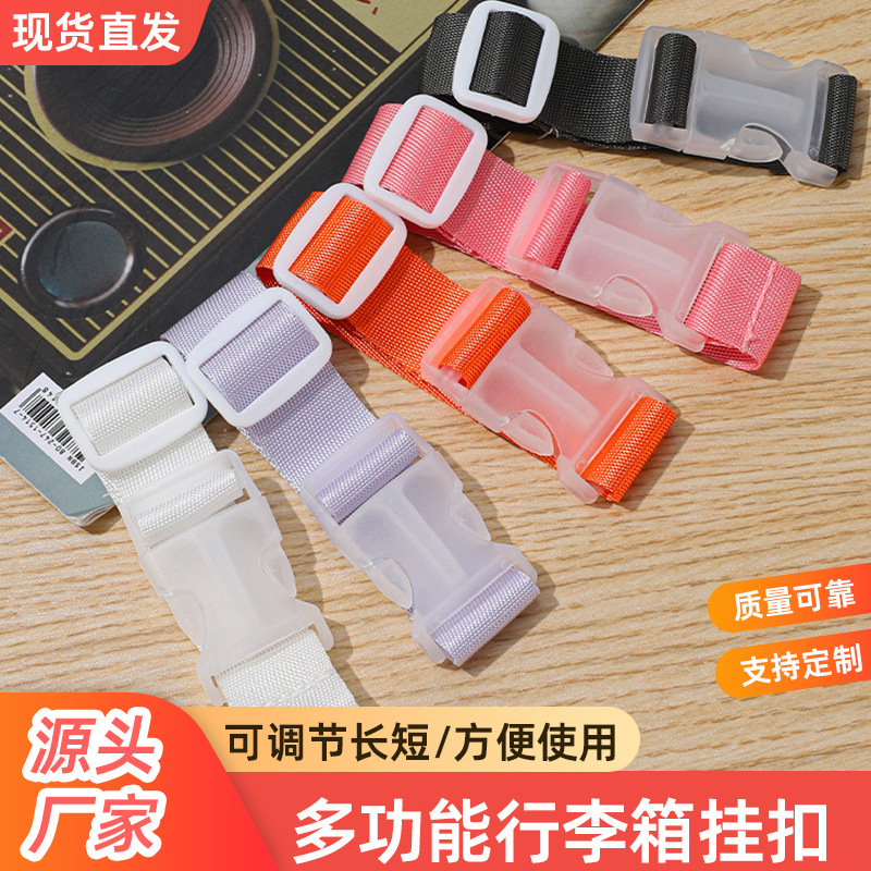 Factory Direct Luggage Strap Hooks, External Travel Suitcase Straps, Trolley Case Hooks, Travel Storage Essentials