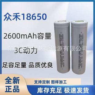 ����18650-2600mAh����3.6V�늳� ����݆늄�܇늳ؽM�늃���