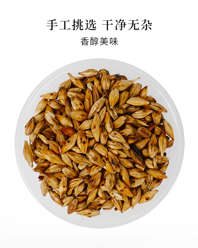 Roasted Barley Tea 400g Chinese Da Mai Cha Original Aromatic Herbal Grain Tea specifications