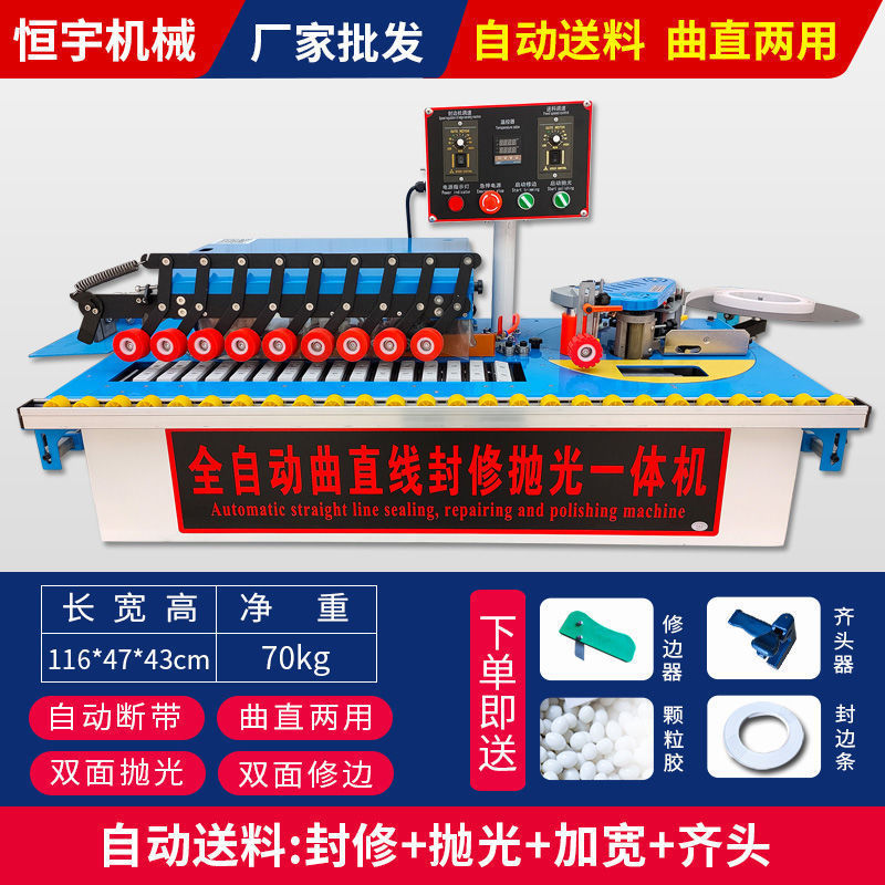 독일 자동 모델: 직선 + 수리 및 연마 + 플러시