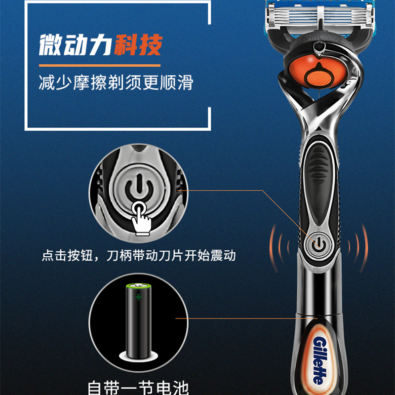 Gillette Razor Razor Manual Electric Geely Sharp 5-layer Blade Edge Concealed Power Knife Head
