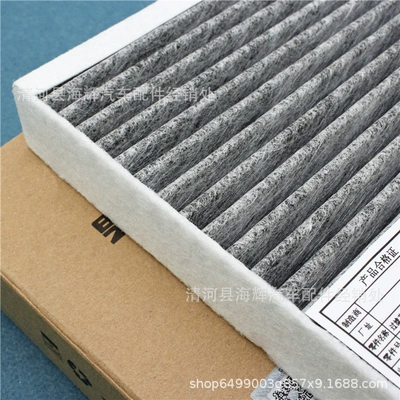 filter 4GD819439, Air conditioning filter