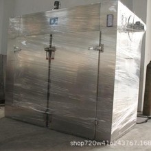 木材真空除湿烘干窑木板木料干燥窑木方木片烘干炉红木实木烘干房