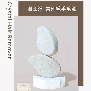 ˮ��ȥë����Óë����Crystal Hair Remover