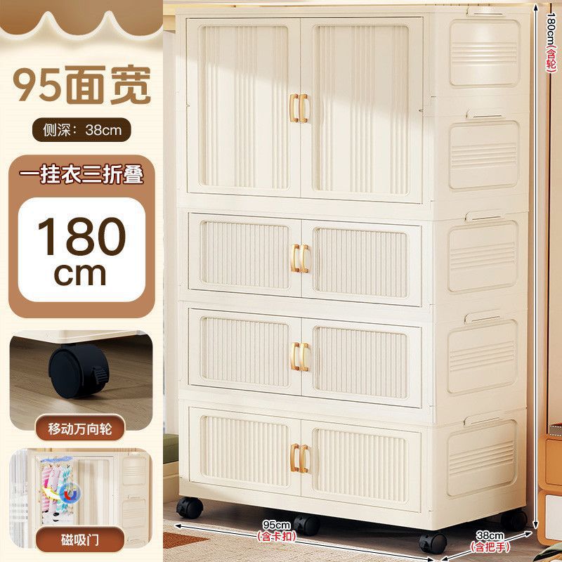 Milk white 95 wide [large wardrobe + 3 storage cabinets]