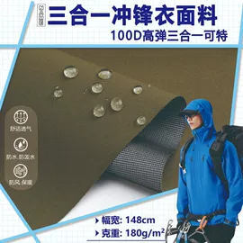 面料加工定制;涤纶面料;尼龙面料