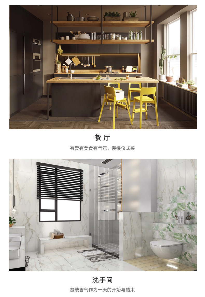 详情页2_11