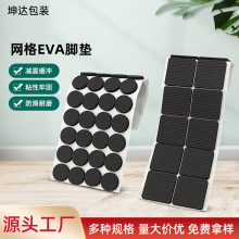 �S��ģ�����leva�����z�|��ճ���z�p������|�A����ĥ�W��eva�_�|