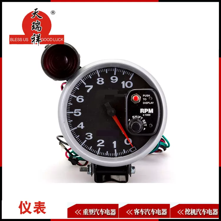天瑞祥供应转速表 5&quot; TACHOMETER