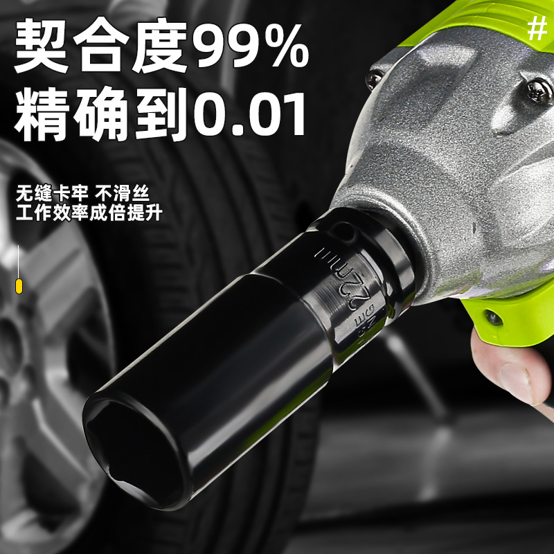 La llave eléctrica alarga la cabeza de la manga de la pistola de aire conjunto completo de la manga de ventilación hexagonal perforador de mano batería de aire conjunto de manga de lote 8 - 34mm