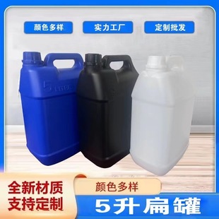 5�����ϱ�Ͱȫ�������zͰ��ɫ�{ɫPE����ƿˮ�;�5�����z�ػ���Ͱ