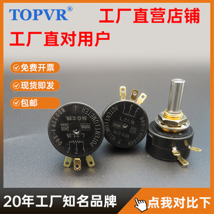 WDD22P1 Long Life Wear-resistant Precision Conductive Plastic Potentiometer SFCP22E Manufacturer Directly to Users