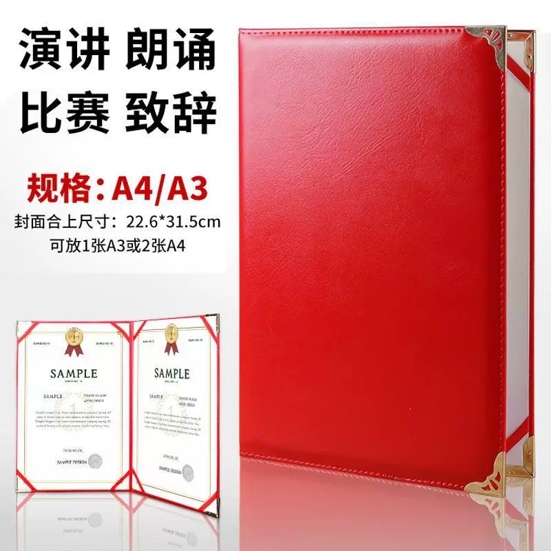 Файл-отчёт Velvete Speech Folder File File Stop Business Leather Face A3A4 Blank Certificate Signing Ceremony Book