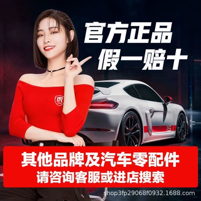 Gasoline Engine Oil: Oil 5W30 5W40 Sp
