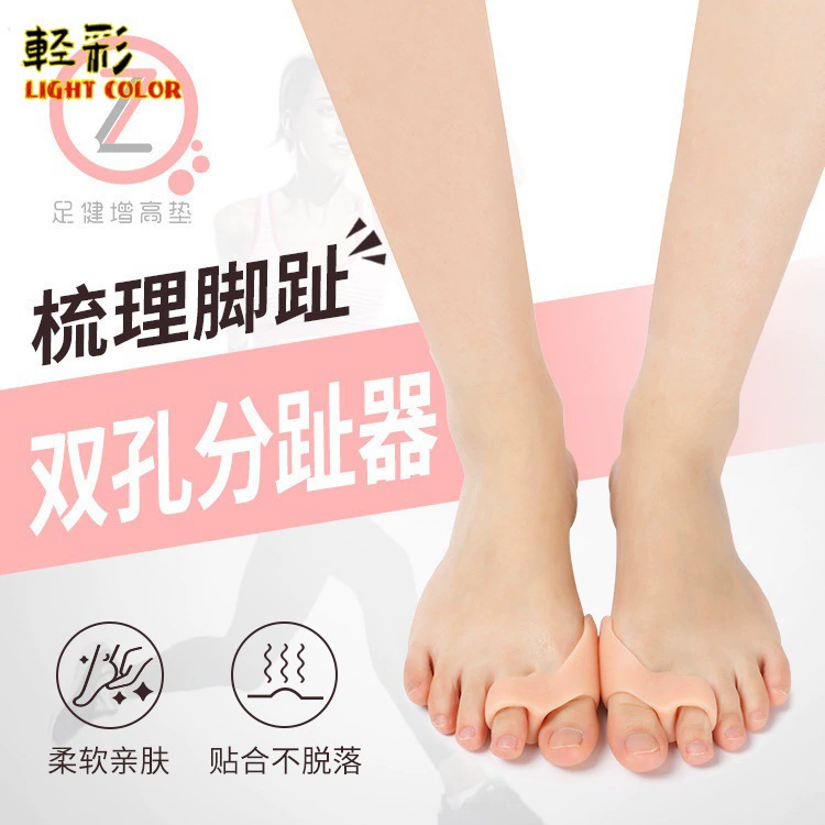 Силиконовый Ортез вальгусной большого пальца стопы вальгусный Ортез на пальце стопы можно использовать днем и ночью для мужской и женской стопы