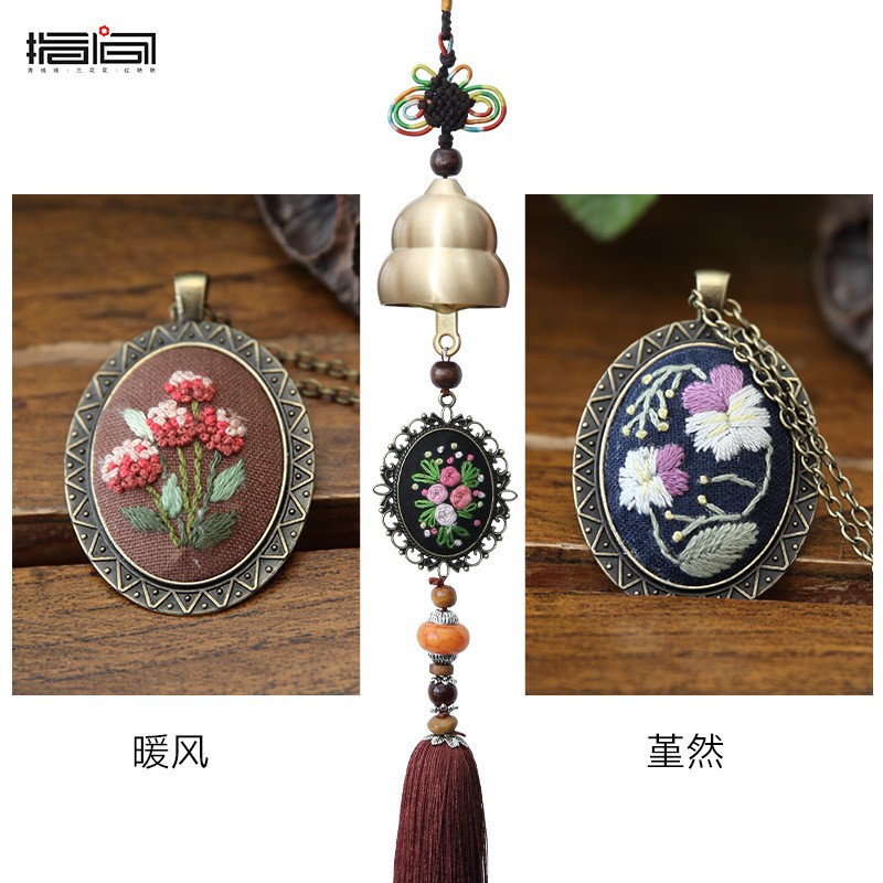 Bordado DIY Bell hecho a mano auto-bordado paquete de material matar el tiempo bordado tridimensional producción timbre colgante decoración campanas de viento