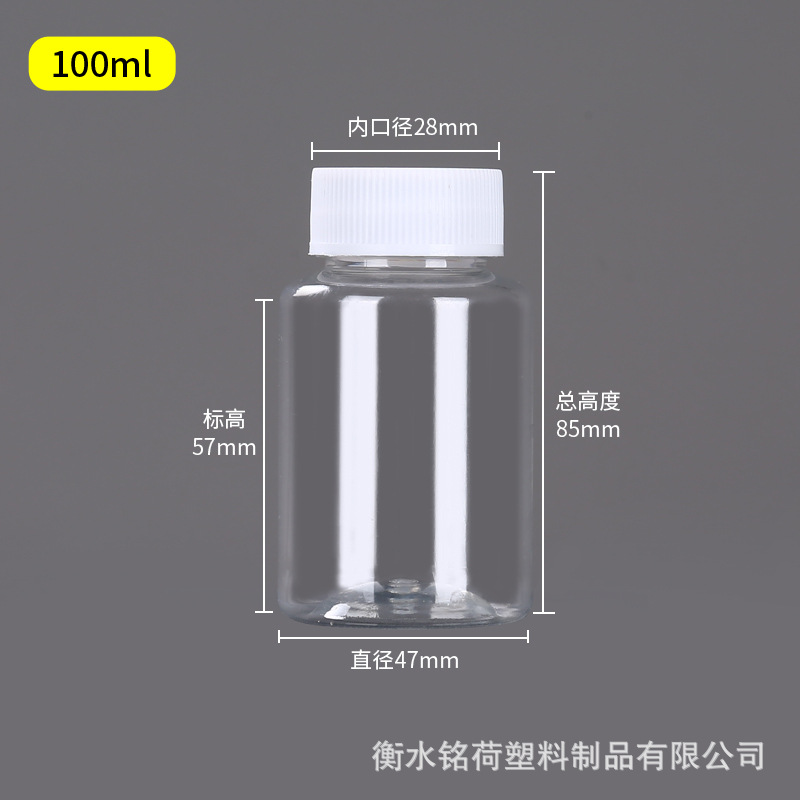 100 ml