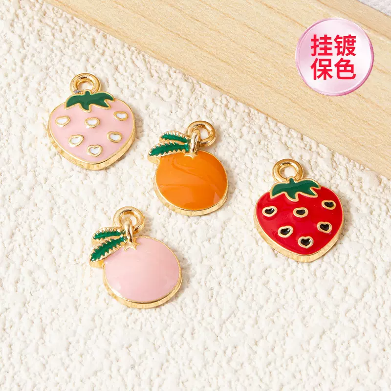 韩版手工diy合金配件草莓桔子水果橙子柿子滴油小挂件吊坠压铸厂