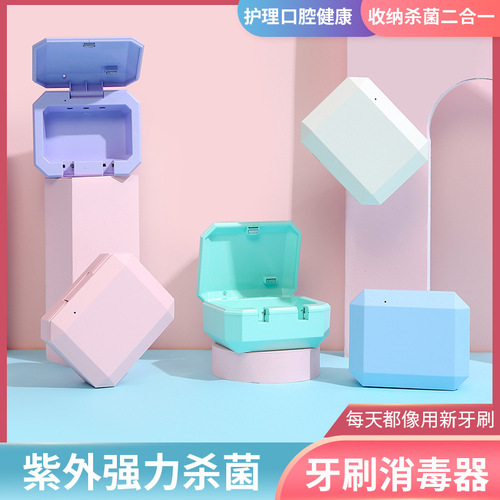 UV Electric Toothbrush Disinfectant Case for Adults and Children, Portable Toothbrush Holder, Sterilizing Storage Box