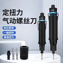 ������˿������T30PBȫ�Զ�Ť������T40LB�綯���Ӷ�Ť��ǹ��˿��