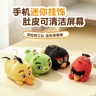 Мягкие брелоки Angry Birds мини-игрушки из слепых наборов