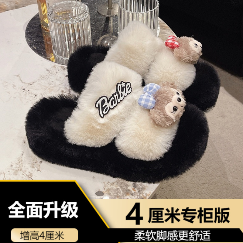可爱达菲熊厚底毛毛鞋女士2025新款秋冬外穿增高保暖高级感棉拖鞋|undefined