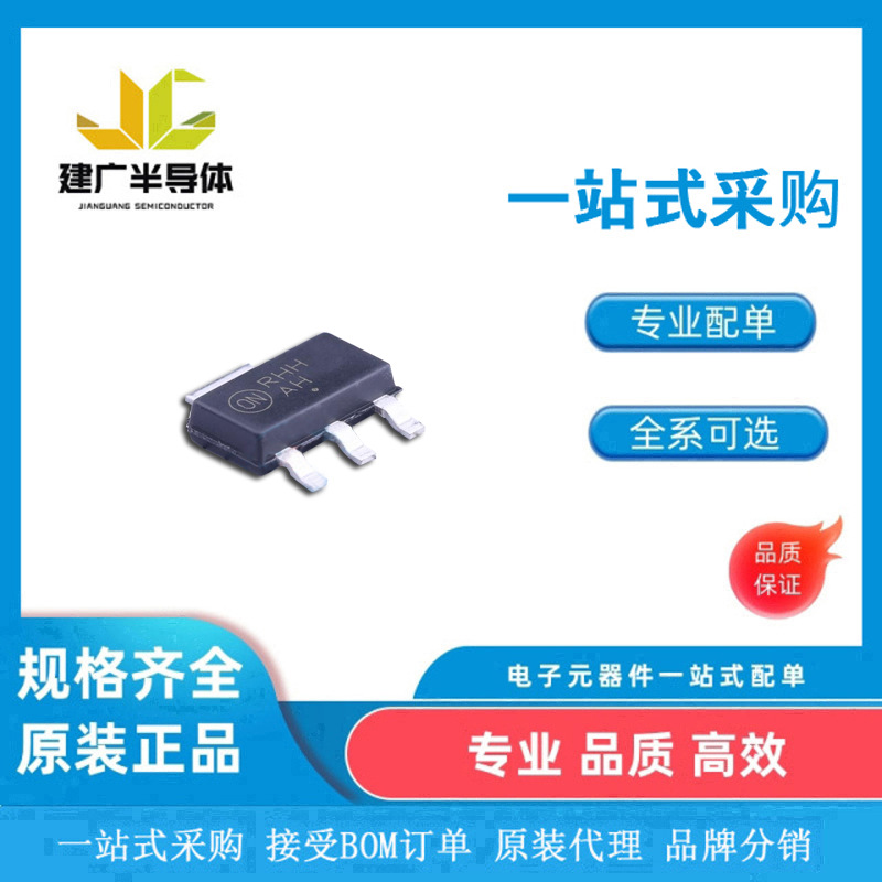 BCP53T1G ON安森美 三极管 封装 SOT-223 全新原装现货