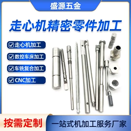 CNC加工;表带;其他行业专用