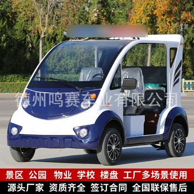 Property Enclosed Patrol – Mingsai Auto Parts and Accessories