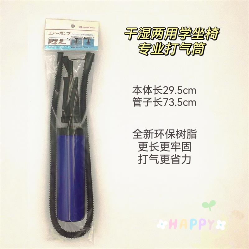 配套打气筒-800