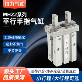 气缸;电磁阀;混合机