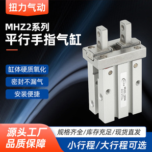 ƽ����ָ���MHZ2-16DN SMC��ָ��׊A�ߚ�צMHZ2/MHZL2-6D-10S1