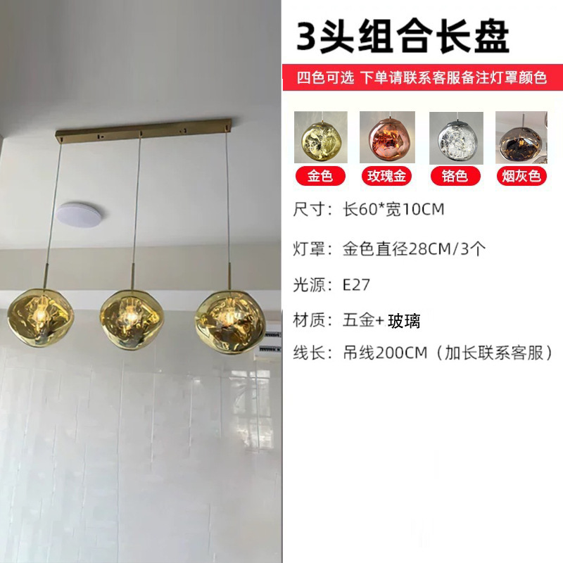 デザイナー溶岩レストランシャンデリアファッションシンプルloft階段別荘複式マンション不規則ランプ卸売り|undefined