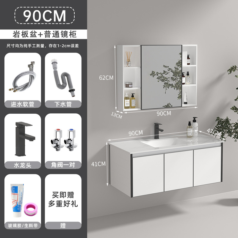 Mueble de baño de aluminio de espacio de cerámica lavabo integrado lavabo de aleación de aluminio combinación de gabinete de baño