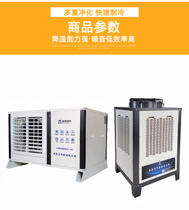 03-台州屹风科技有限公司详情页2_10.jpg
