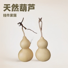 天然葫芦挂件家居饰品特大葫芦摆件带龙头店铺室内悬挂文玩小葫芦