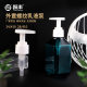 24 teeth 28 teeth hand lotion pump head pressing mouth type hand washing and bath lotion thread external pump head