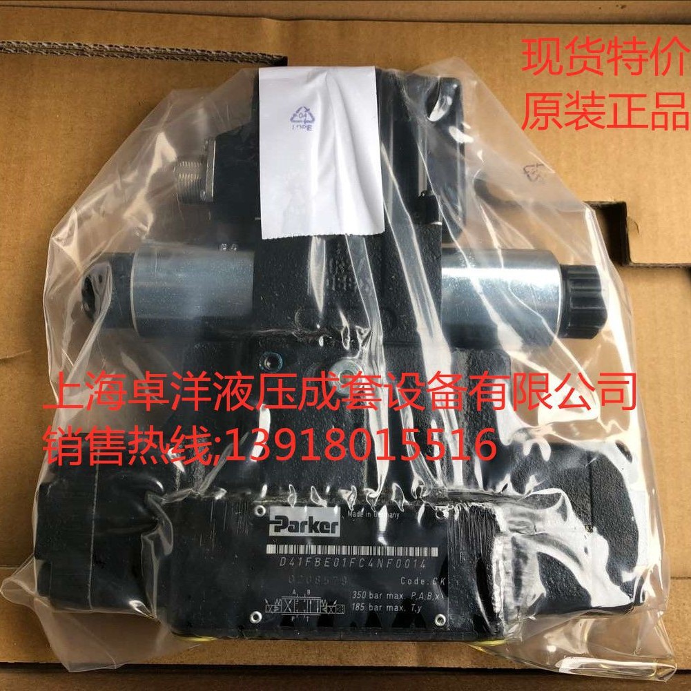 现货销售派克产品 D41FBE32FC4NS00  D41FBE32FC4NS00