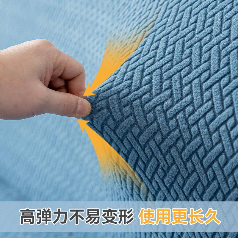 Funda de cama de sofá de cubierta completa gruesa Funda de sofá elástica sin reposabrazos para una sola persona Funda de sofá todo incluido de cadena de estrellas Funda de sofá universal para todas las estaciones