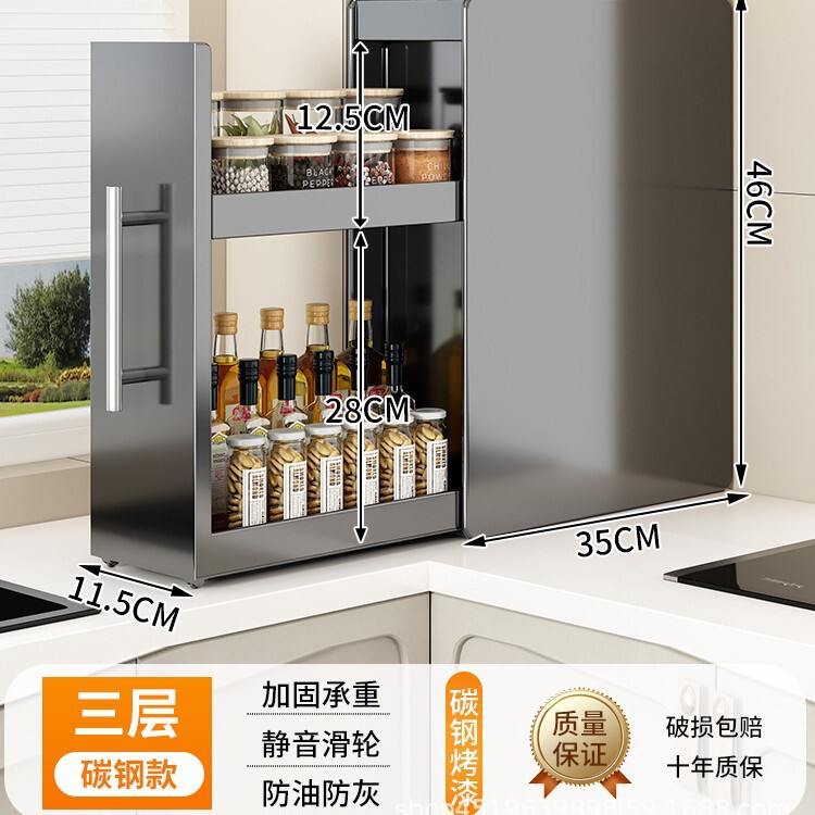 新款厨房窄款调料架台面抽拉式多层防尘收纳油盐酱醋调味料置物架|undefined