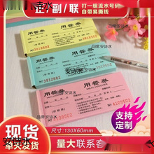 ͨȯȯ|ƱƱƱʳòȯӡˢƱ