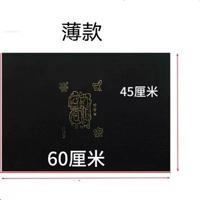 Pads, Anti-Slip Foot Pads for – Electric vehicle foot mat - thin6045-free-cutting-utility-knife-velcro