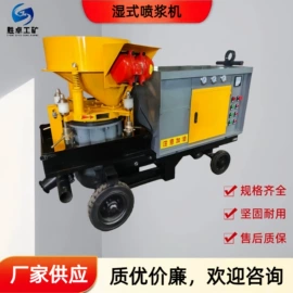 矿山施工设备;矿业输送设备;其他防爆器材